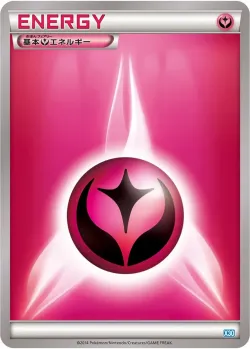 Fairy Energy 「X30 No. 015」「JP」